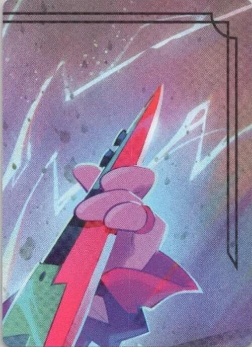 Powerline - World's Greatest Rock Star Puzzle Insert (Top Right) [9]