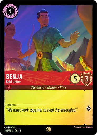 [CF]Benja - Bold Uniter