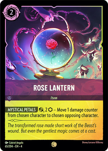 Rose Lantern